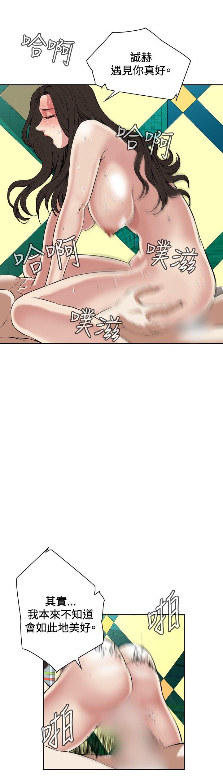 [Manhwa] Voyeur Club Plot, mature woman, big breasts#[28P]-12