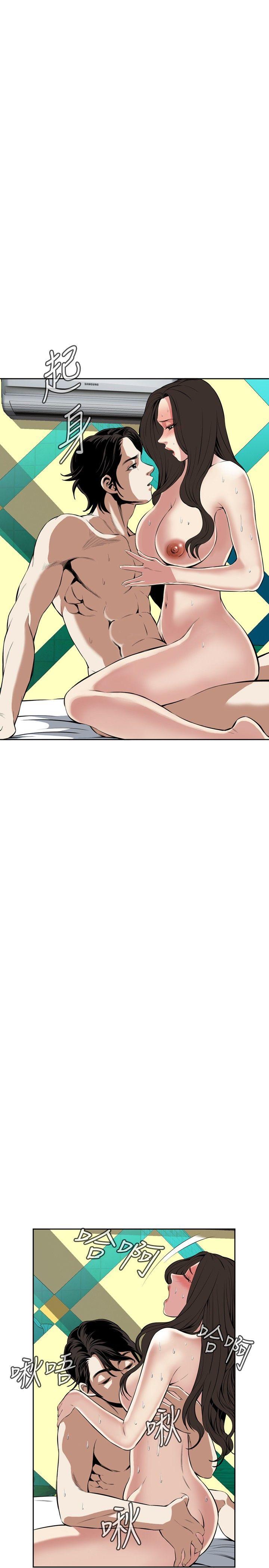 [Manhwa] Voyeur Club Plot, mature woman, big breasts#[28P]-13