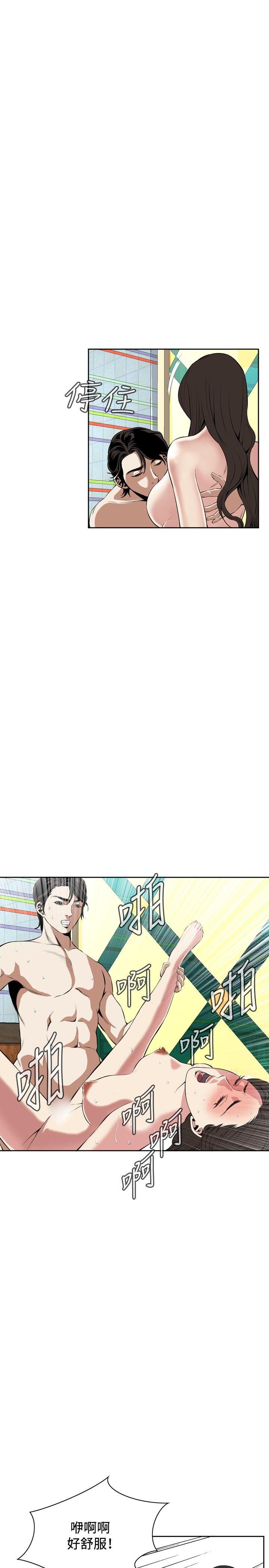 [Manhwa] Voyeur Club Plot, mature woman, big breasts#[28P]-14