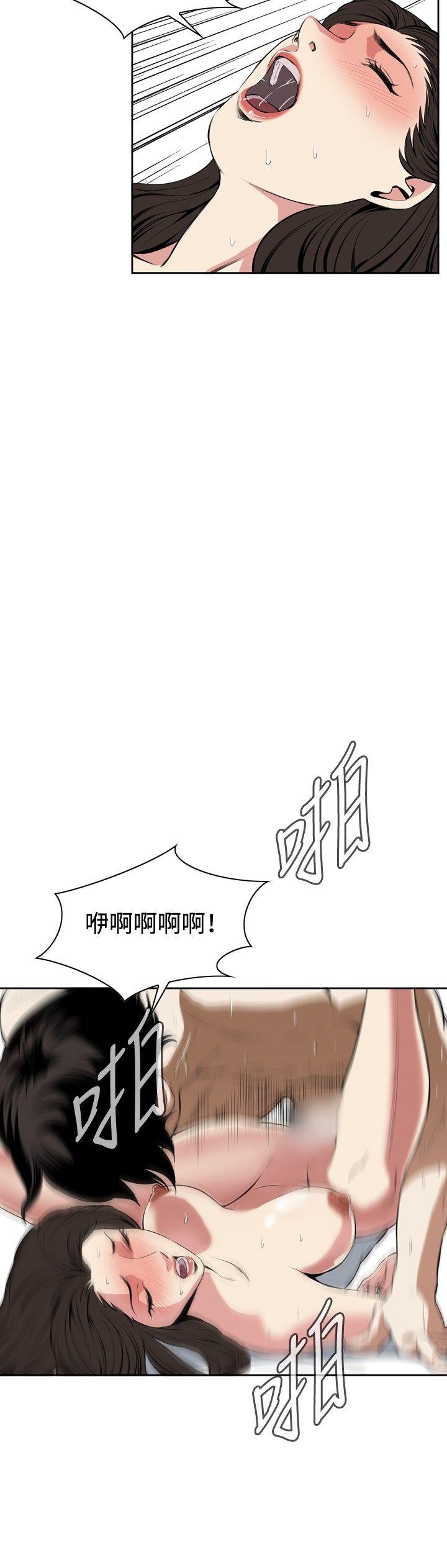 [Manhwa] Voyeur Club Plot, mature woman, big breasts#[28P]-15