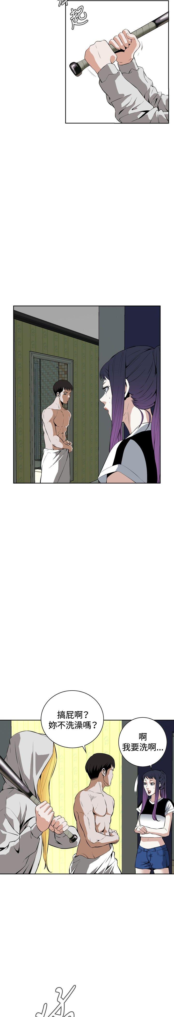 [Manhwa] Voyeur Club Plot, mature woman, big breasts#[28P]-17