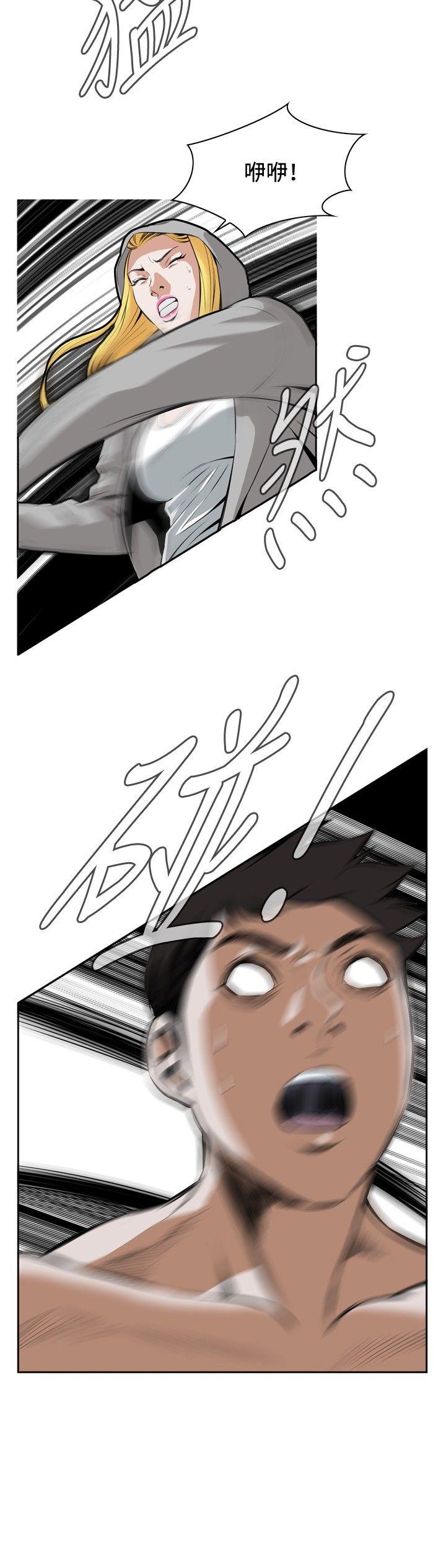 [Manhwa] Voyeur Club Plot, mature woman, big breasts#[28P]-18