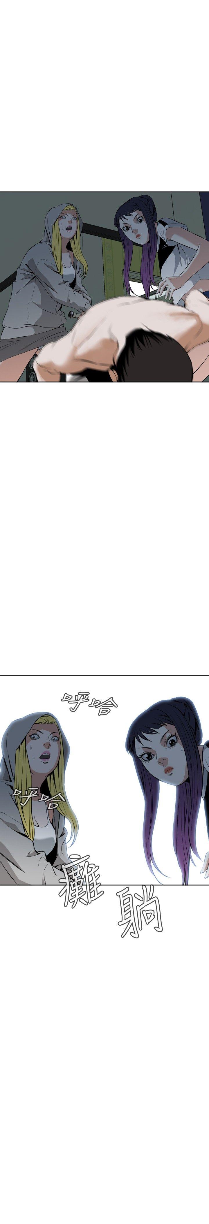 [Manhwa] Voyeur Club Plot, mature woman, big breasts#[28P]-19