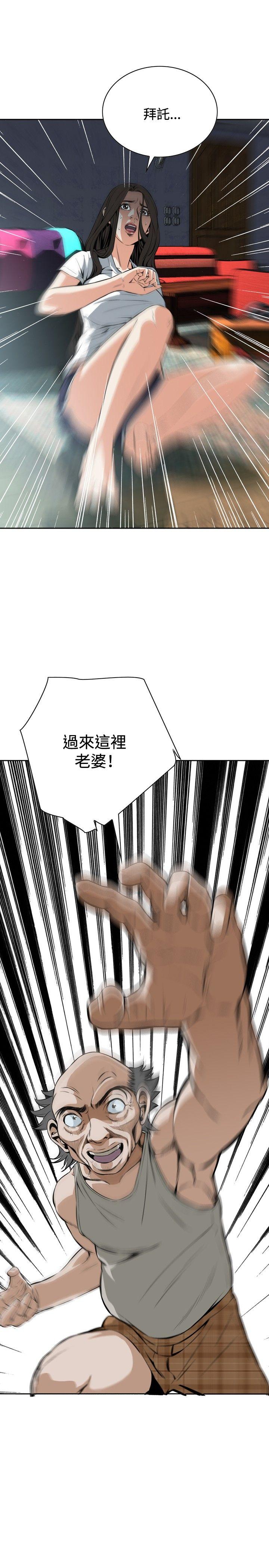 [Manhwa] Voyeur Club Plot, mature woman, big breasts#[28P]-2