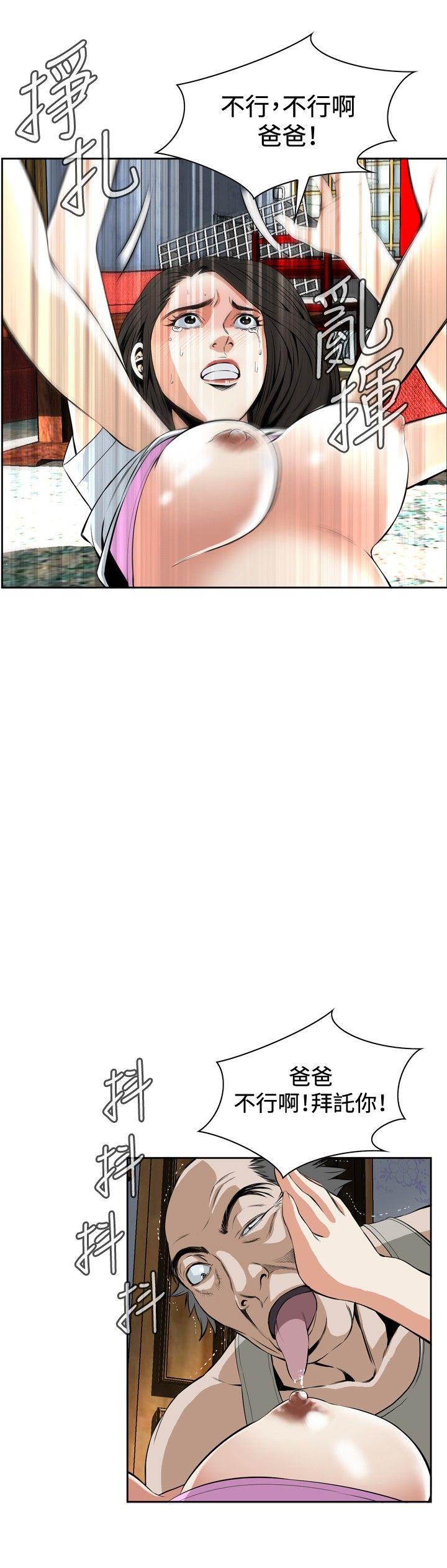 [Manhwa] Voyeur Club Plot, mature woman, big breasts#[28P]-21