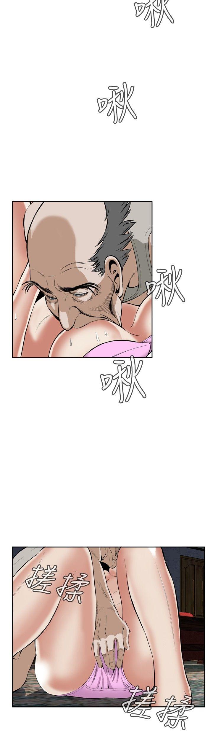 [Manhwa] Voyeur Club Plot, mature woman, big breasts#[28P]-24