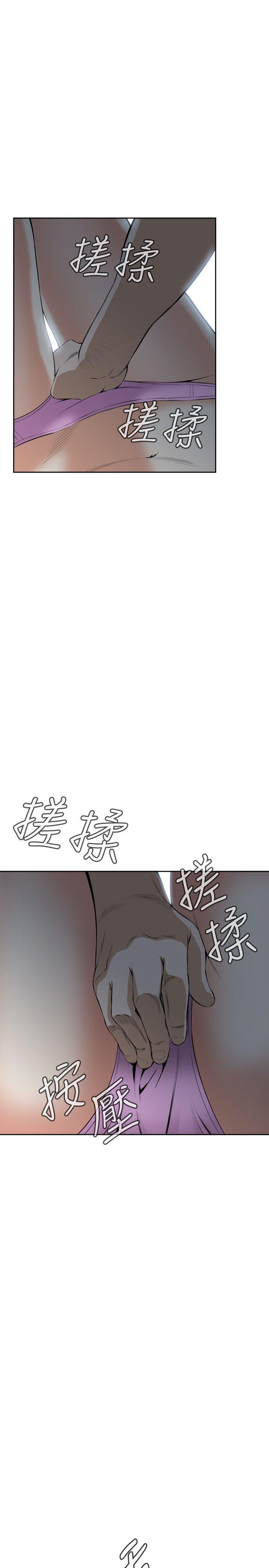 [Manhwa] Voyeur Club Plot, mature woman, big breasts#[28P]-26