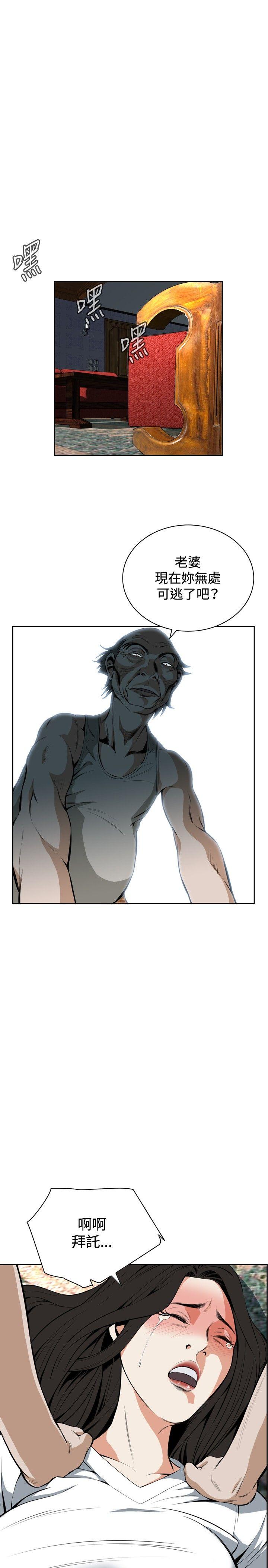 [Manhwa] Voyeur Club Plot, mature woman, big breasts#[28P]-4