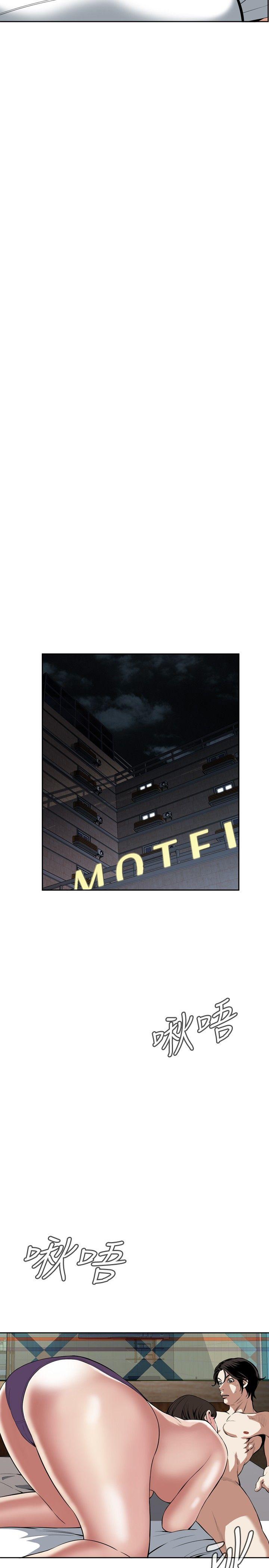 [Manhwa] Voyeur Club Plot, mature woman, big breasts#[28P]-5