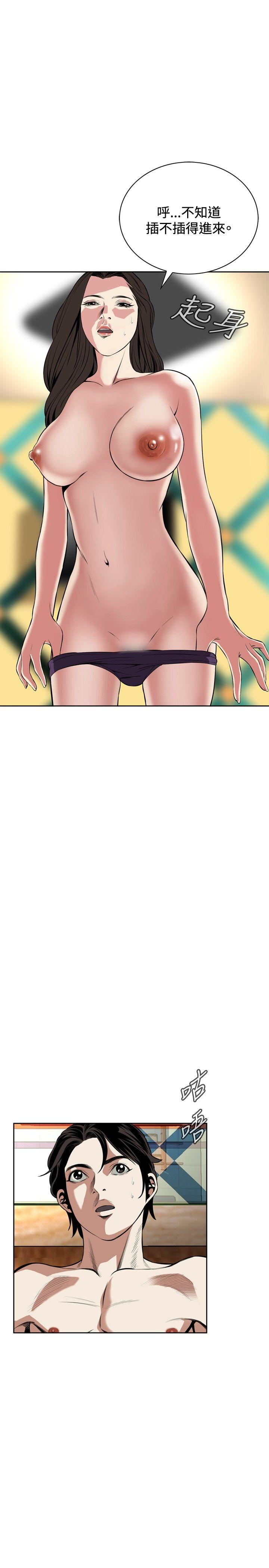 [Manhwa] Voyeur Club Plot, mature woman, big breasts#[28P]-7
