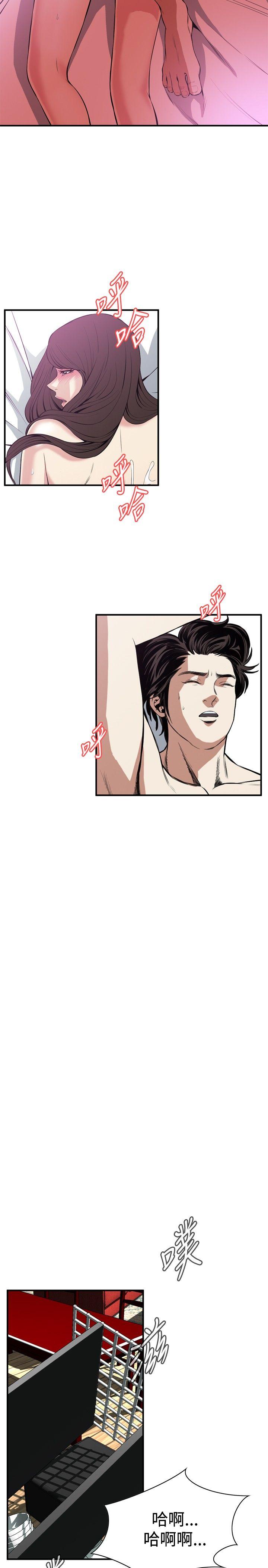 [Manhwa] Voyeur Club Plot, mature woman, big breasts#[29P]-11