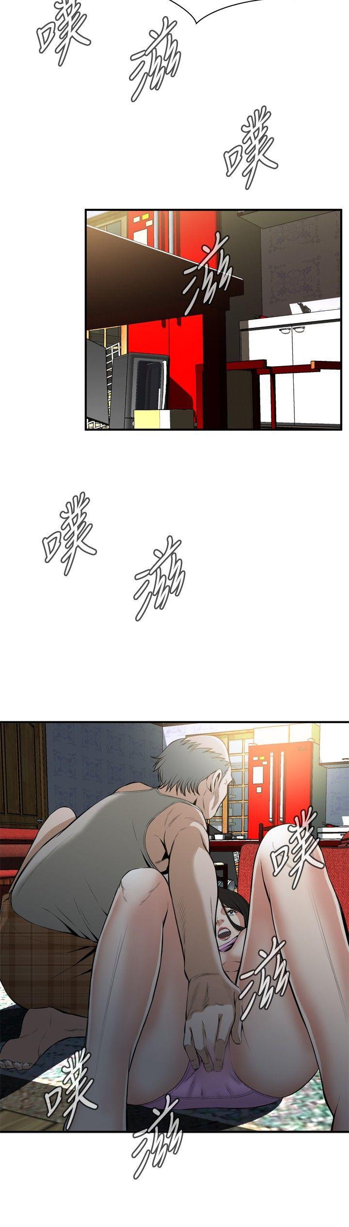 [Manhwa] Voyeur Club Plot, mature woman, big breasts#[29P]-12