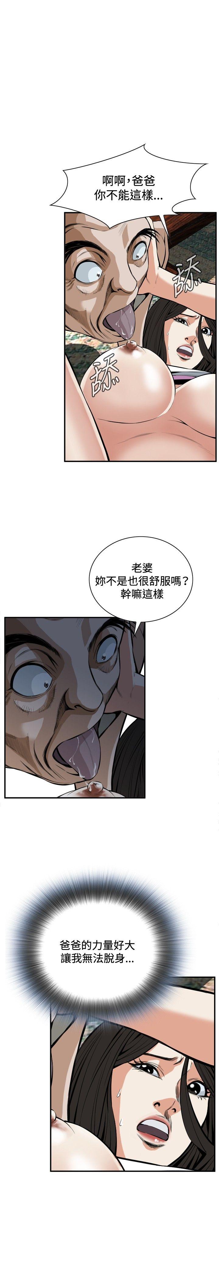 [Manhwa] Voyeur Club Plot, mature woman, big breasts#[29P]-13