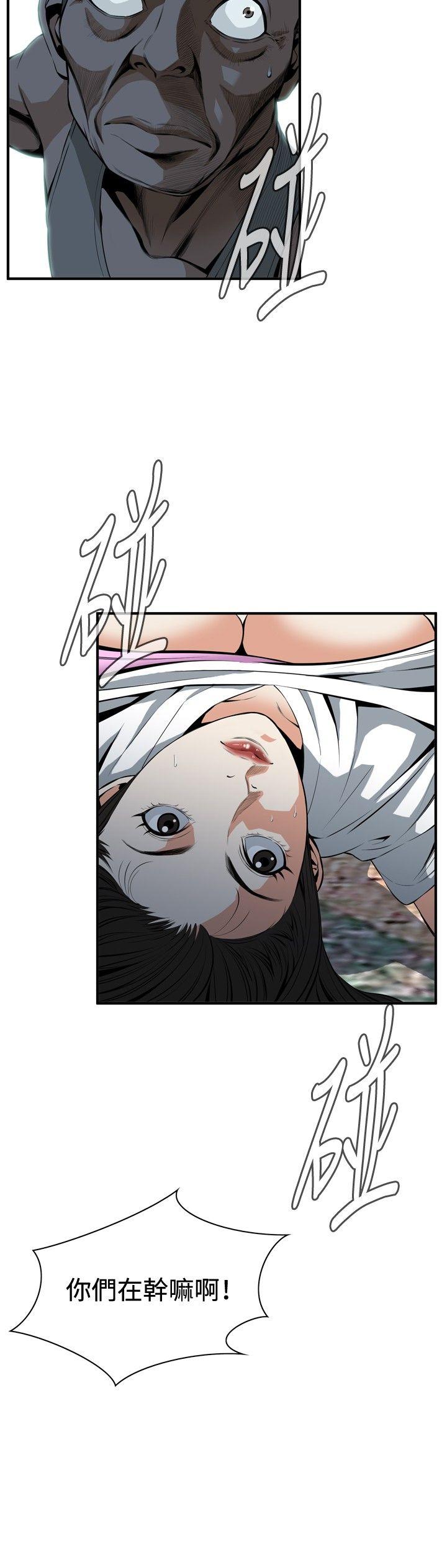 [Manhwa] Voyeur Club Plot, mature woman, big breasts#[29P]-15