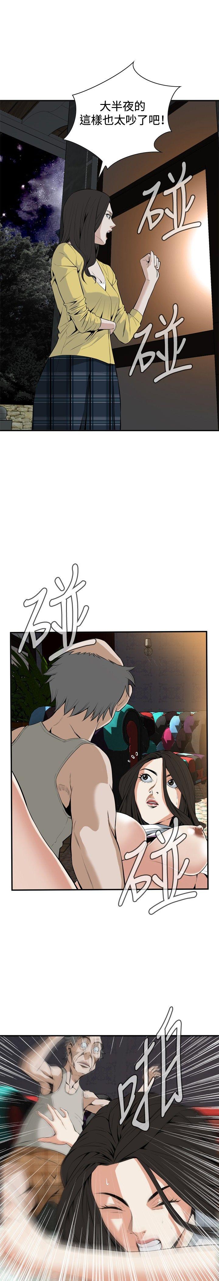 [Manhwa] Voyeur Club Plot, mature woman, big breasts#[29P]-16
