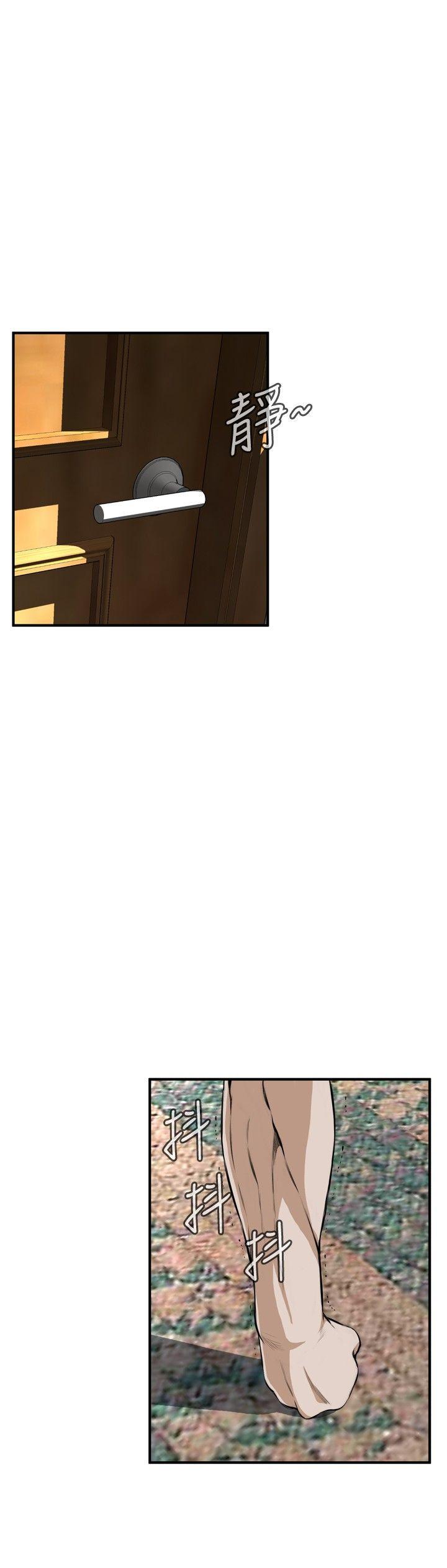 [Manhwa] Voyeur Club Plot, mature woman, big breasts#[29P]-18