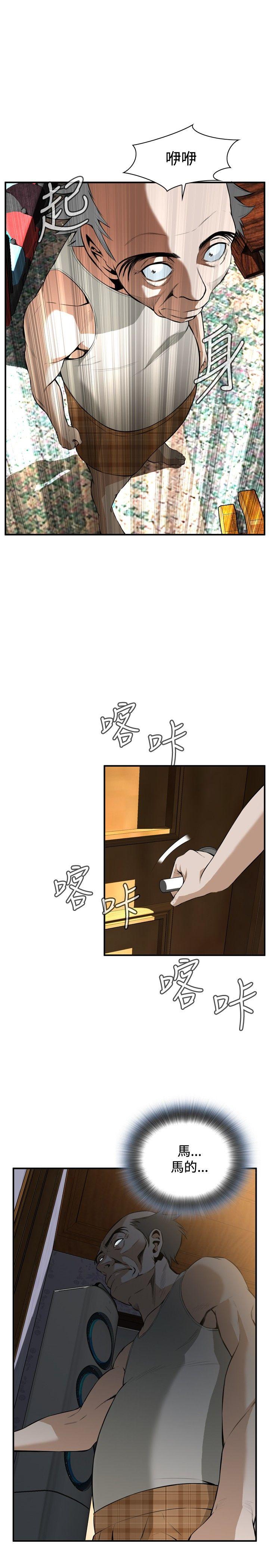 [Manhwa] Voyeur Club Plot, mature woman, big breasts#[29P]-19