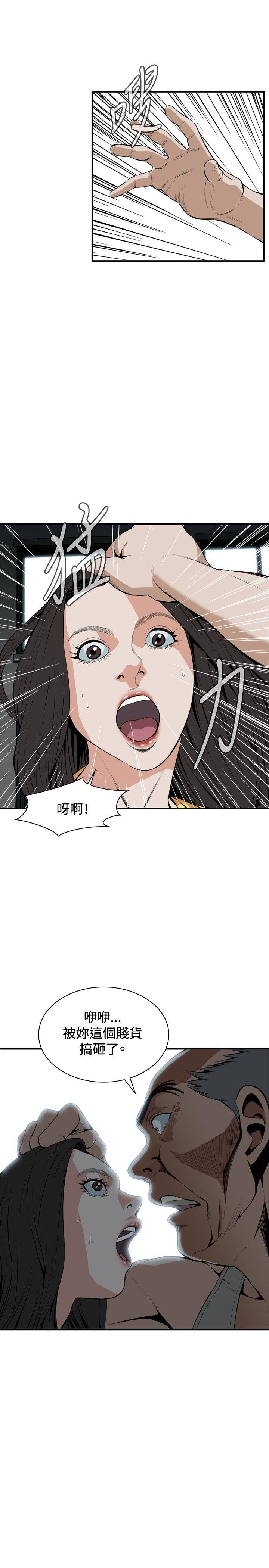 [Manhwa] Voyeur Club Plot, mature woman, big breasts#[29P]-22