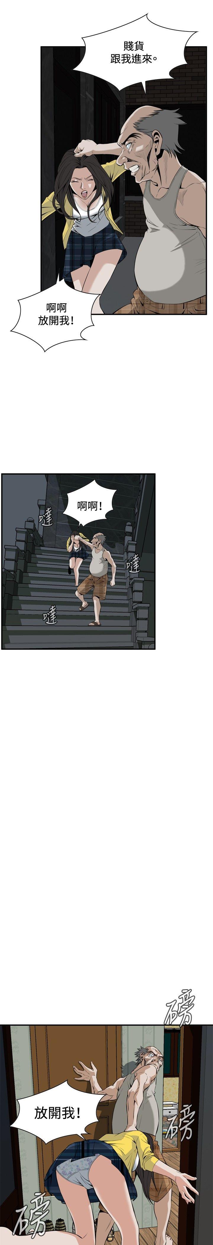 [Manhwa] Voyeur Club Plot, mature woman, big breasts#[29P]-23