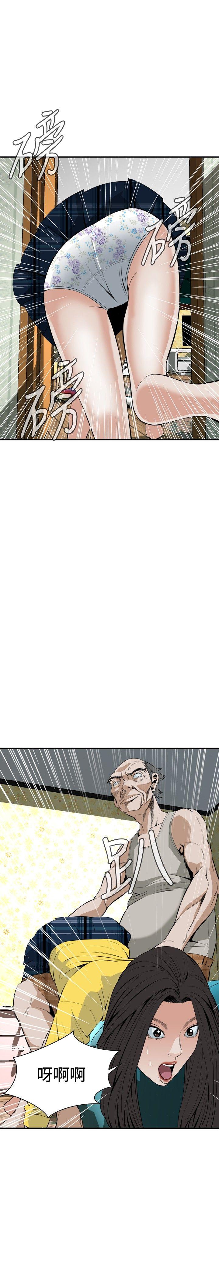 [Manhwa] Voyeur Club Plot, mature woman, big breasts#[29P]-25