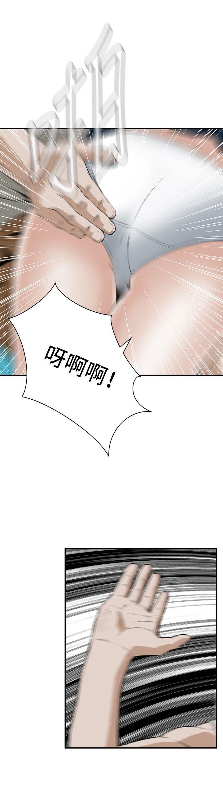 [Manhwa] Voyeur Club Plot, mature woman, big breasts#[29P]-27