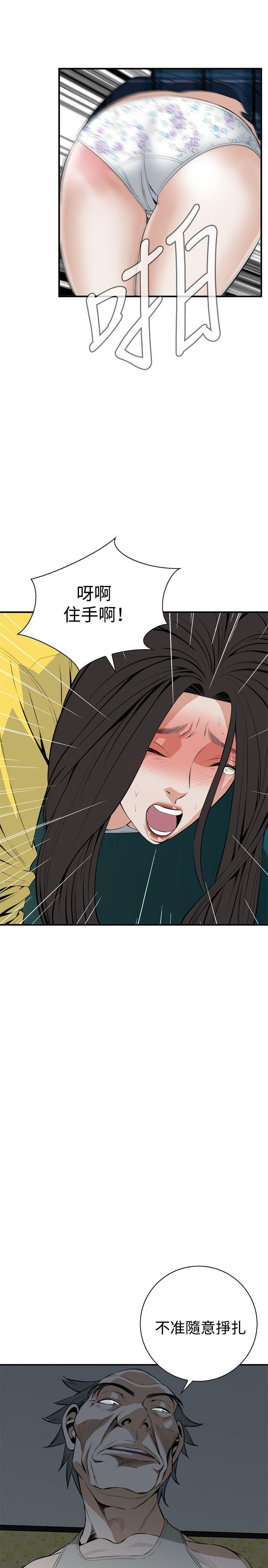 [Manhwa] Voyeur Club Plot, mature woman, big breasts#[29P]-28