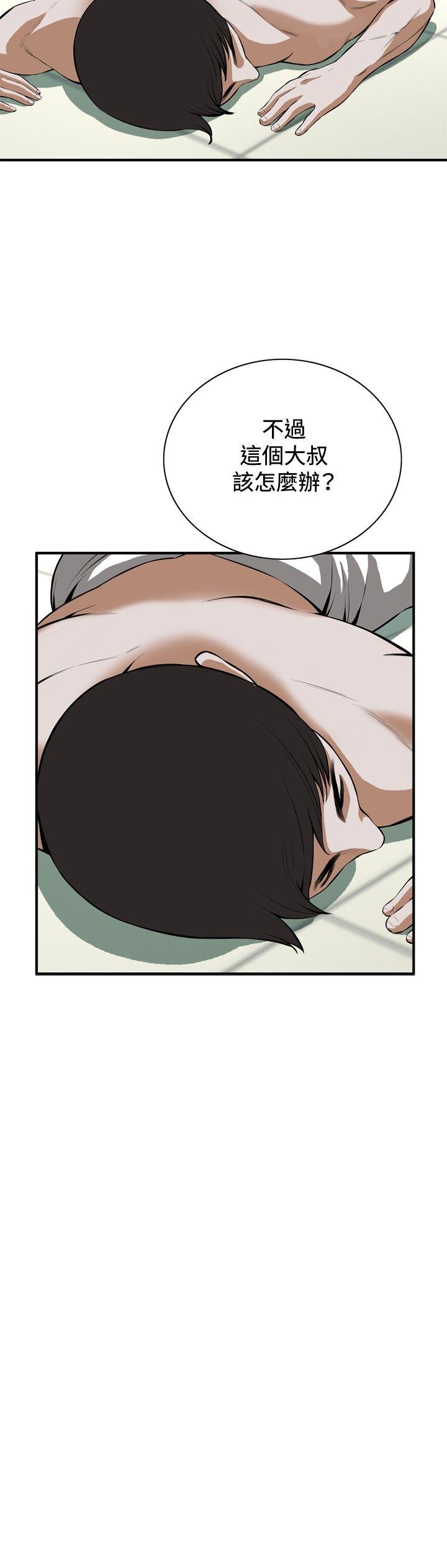 [Manhwa] Voyeur Club Plot, mature woman, big breasts#[29P]-3