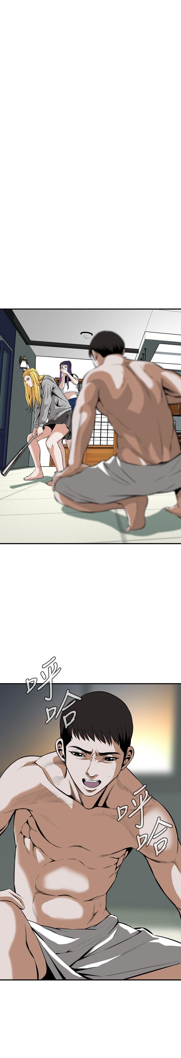 [Manhwa] Voyeur Club Plot, mature woman, big breasts#[29P]-5