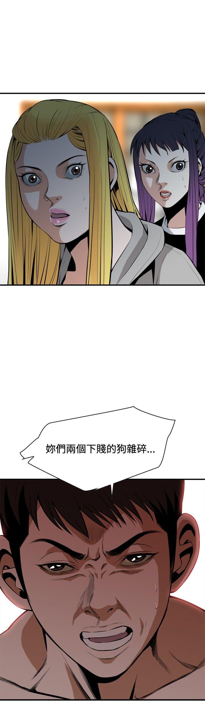 [Manhwa] Voyeur Club Plot, mature woman, big breasts#[29P]-6