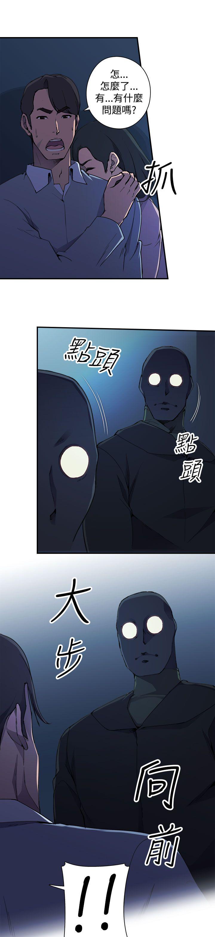 [Manhwa] Voyeur Club Plot, mature woman, big breasts#[51P]-10