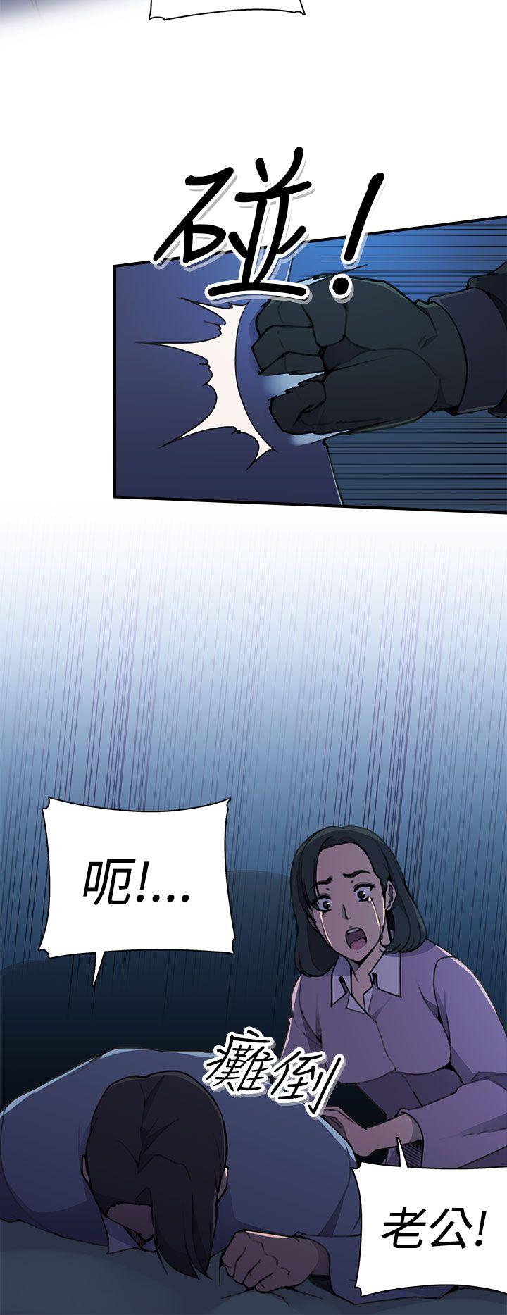 [Manhwa] Voyeur Club Plot, mature woman, big breasts#[51P]-11