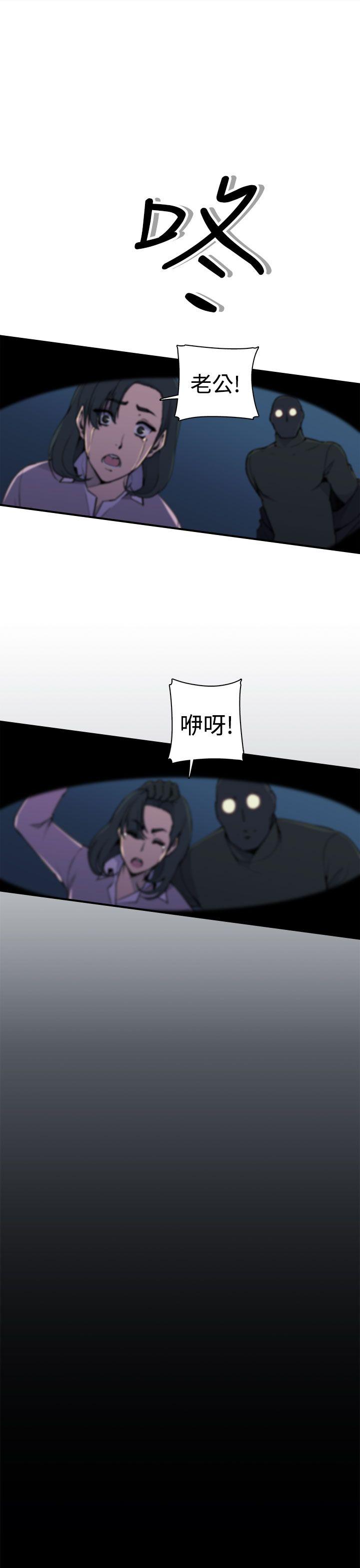 [Manhwa] Voyeur Club Plot, mature woman, big breasts#[51P]-12