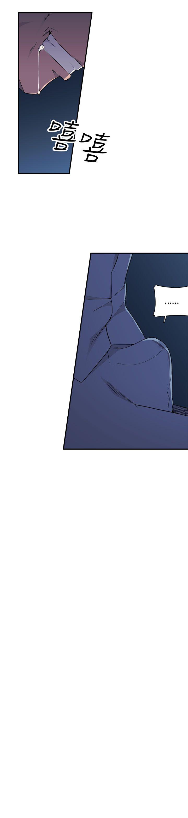 [Manhwa] Voyeur Club Plot, mature woman, big breasts#[51P]-18