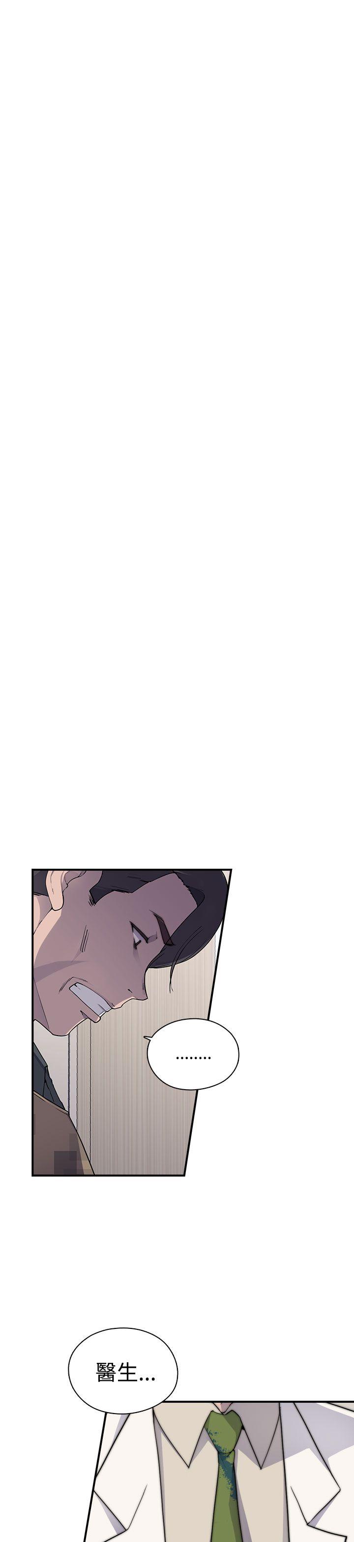 [Manhwa] Voyeur Club Plot, mature woman, big breasts#[51P]-20