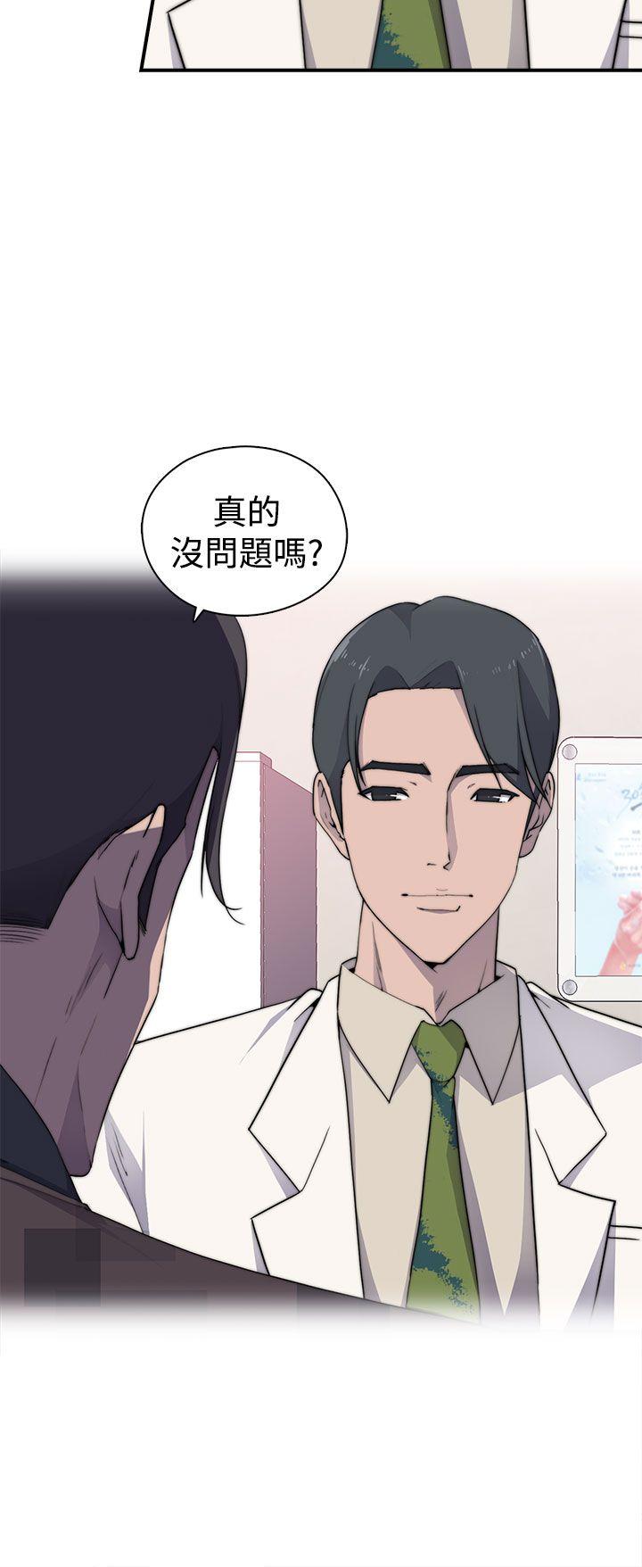 [Manhwa] Voyeur Club Plot, mature woman, big breasts#[51P]-21