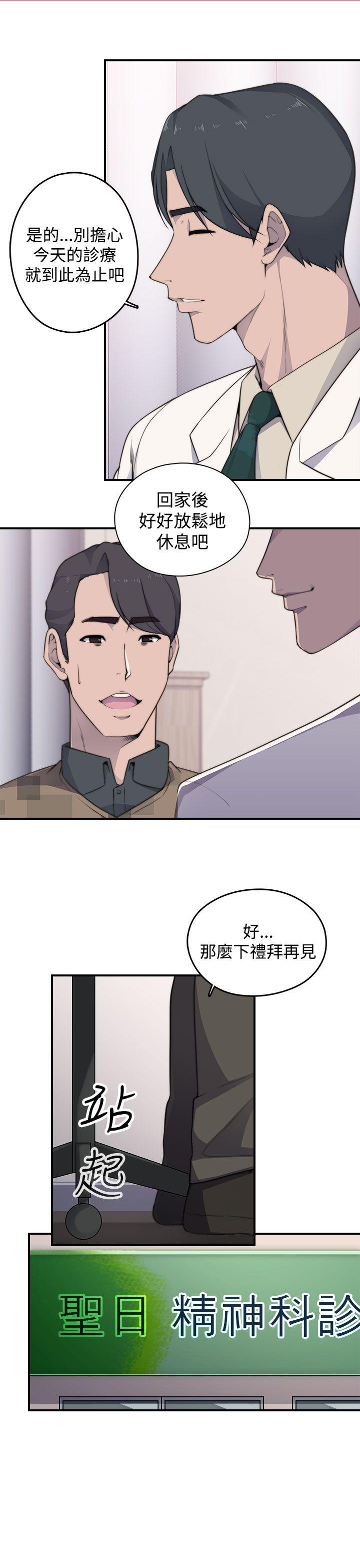[Manhwa] Voyeur Club Plot, mature woman, big breasts#[51P]-22