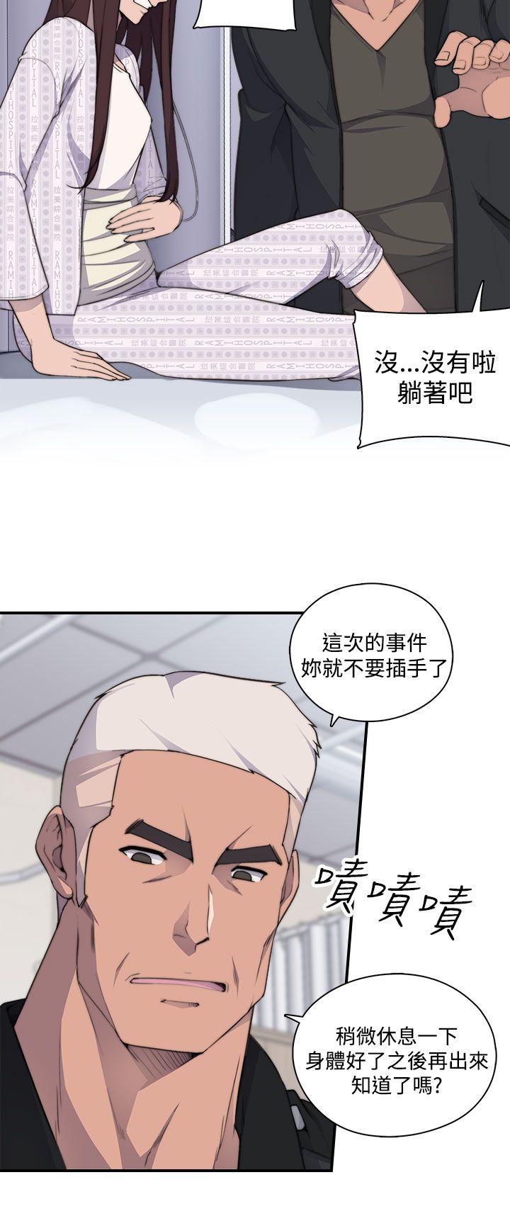 [Manhwa] Voyeur Club Plot, mature woman, big breasts#[51P]-25