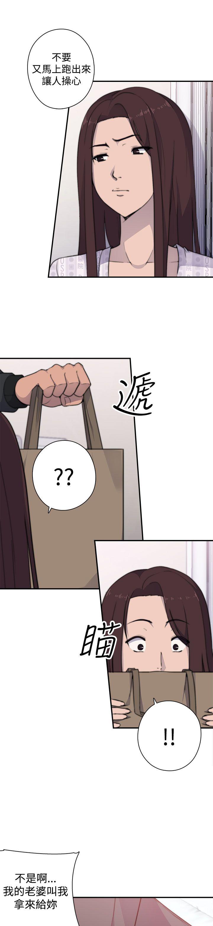 [Manhwa] Voyeur Club Plot, mature woman, big breasts#[51P]-26
