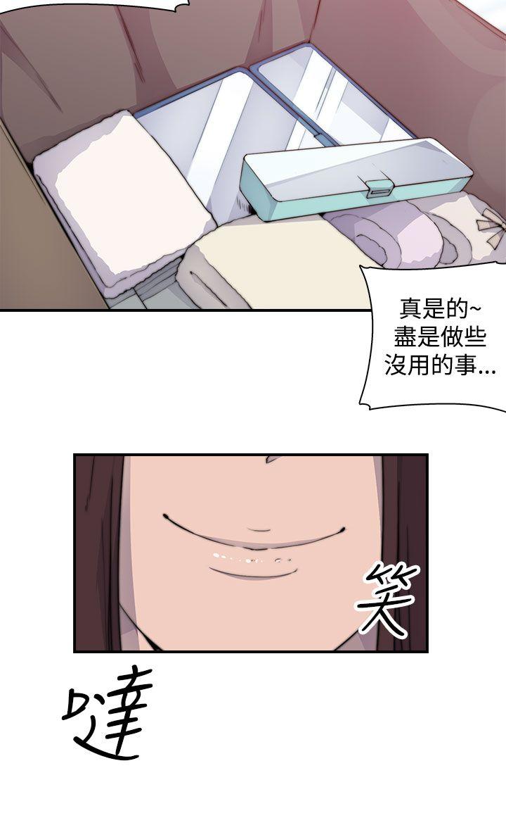 [Manhwa] Voyeur Club Plot, mature woman, big breasts#[51P]-27