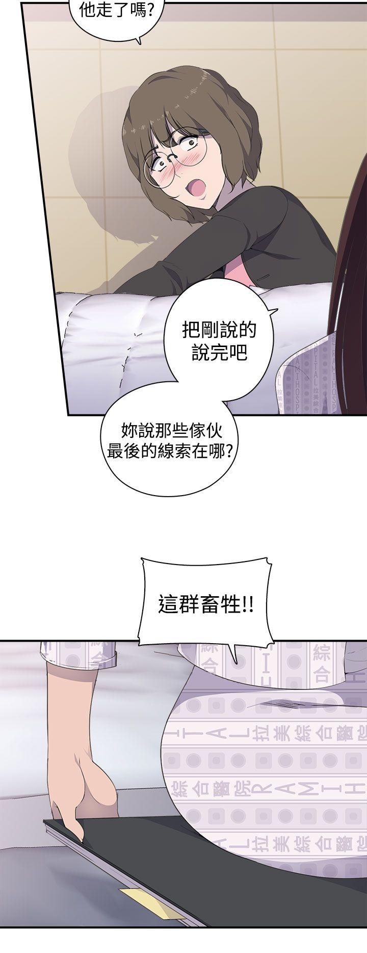 [Manhwa] Voyeur Club Plot, mature woman, big breasts#[51P]-29