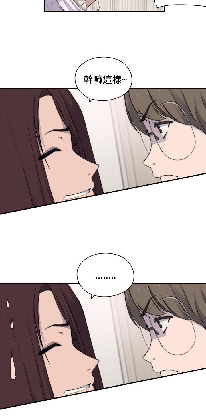 [Manhwa] Voyeur Club Plot, mature woman, big breasts#[51P]-31