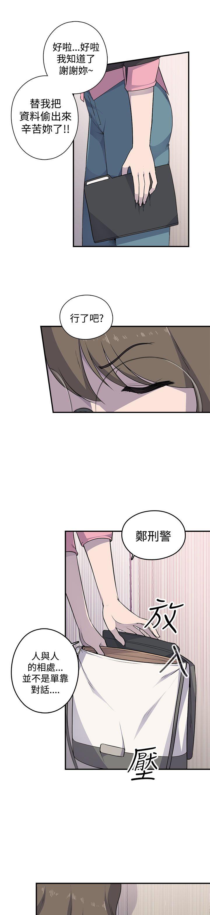 [Manhwa] Voyeur Club Plot, mature woman, big breasts#[51P]-32