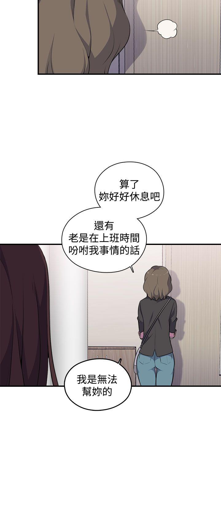 [Manhwa] Voyeur Club Plot, mature woman, big breasts#[51P]-33