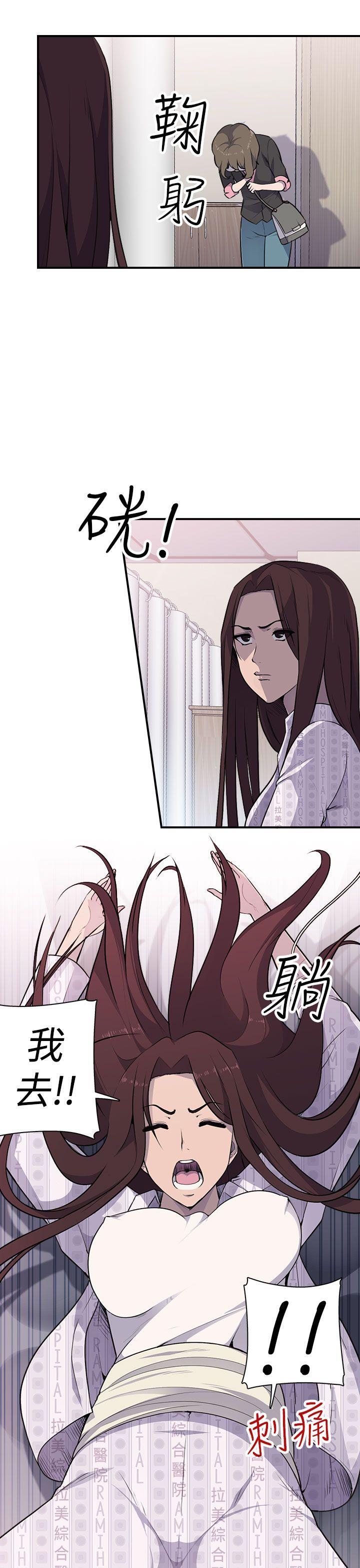 [Manhwa] Voyeur Club Plot, mature woman, big breasts#[51P]-34