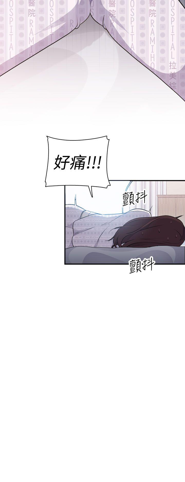 [Manhwa] Voyeur Club Plot, mature woman, big breasts#[51P]-35