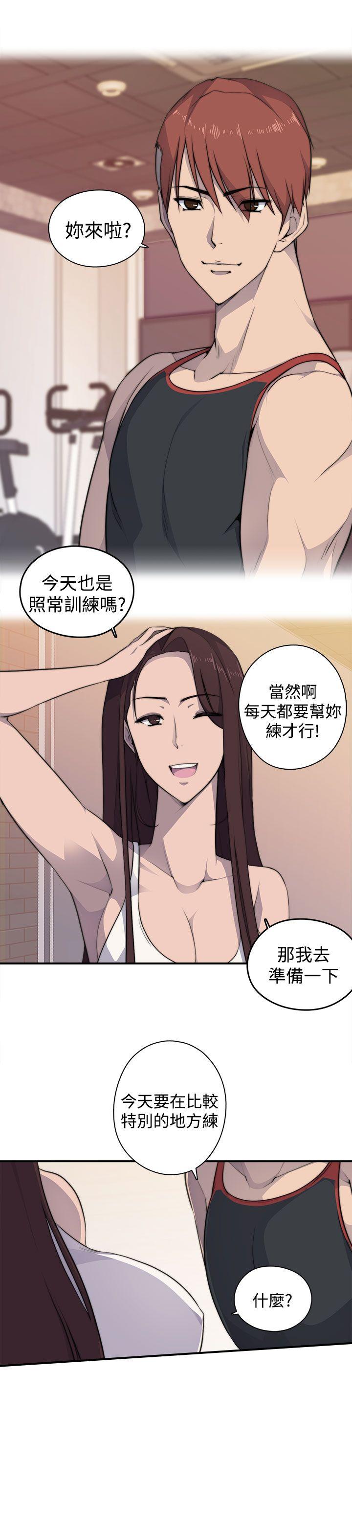 [Manhwa] Voyeur Club Plot, mature woman, big breasts#[51P]-42