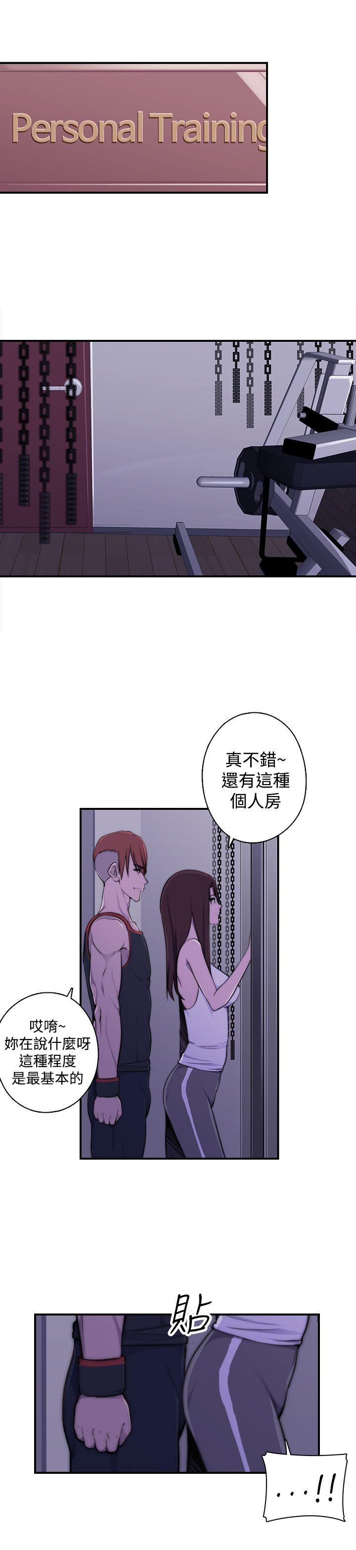 [Manhwa] Voyeur Club Plot, mature woman, big breasts#[51P]-44
