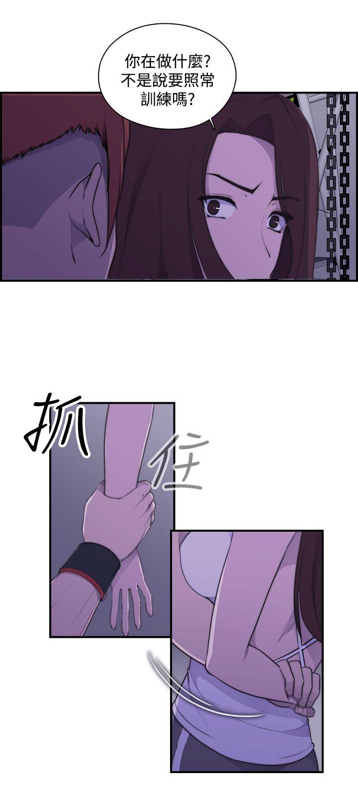[Manhwa] Voyeur Club Plot, mature woman, big breasts#[51P]-45