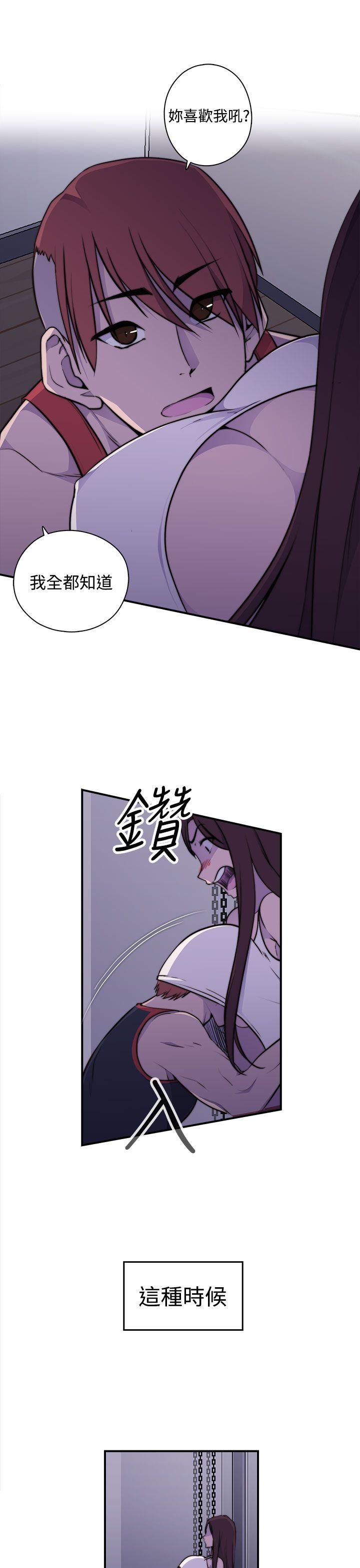 [Manhwa] Voyeur Club Plot, mature woman, big breasts#[51P]-48