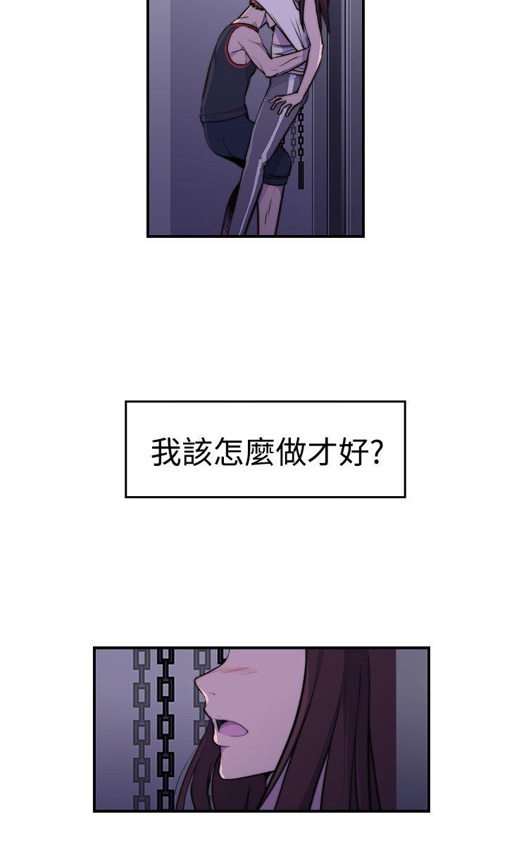 [Manhwa] Voyeur Club Plot, mature woman, big breasts#[51P]-49